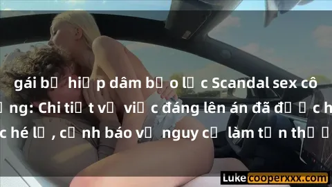 gái bị hiếp dâm bạo lực Scandal sex cô cháu gây chấn động: Chi tiết vụ việc đáng lên án đã được hé lộ, cảnh báo về nguy cơ làm tổn thương tâm hồn trẻ em.